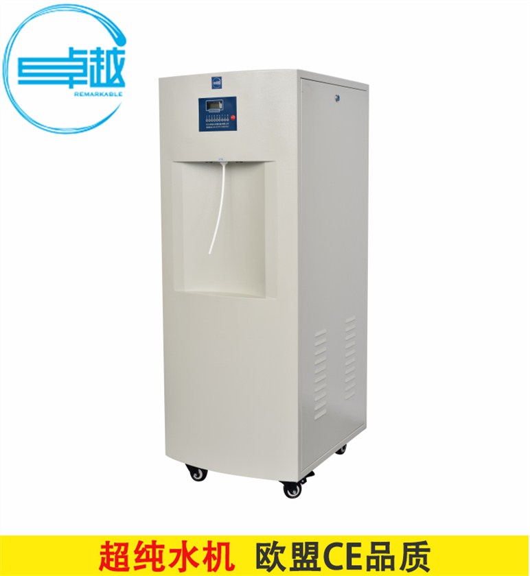 ZYTEST檢驗科超純水機