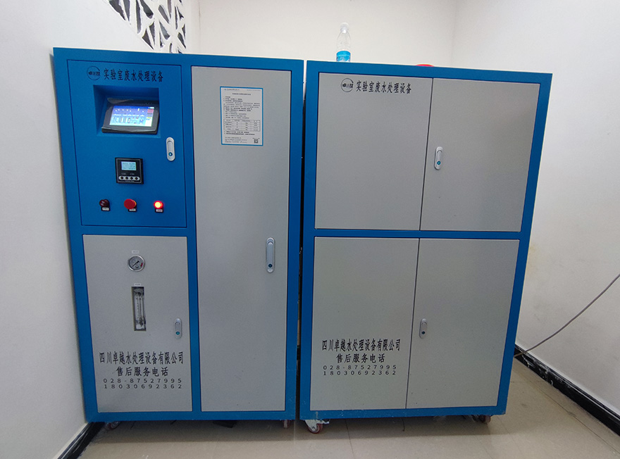 祝賀樂至縣生態(tài)環(huán)境監(jiān)測中心廢水設備安裝成功