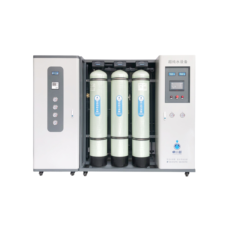 實驗室綜合類廢水處理設備 實驗室綜合類廢水處理設備