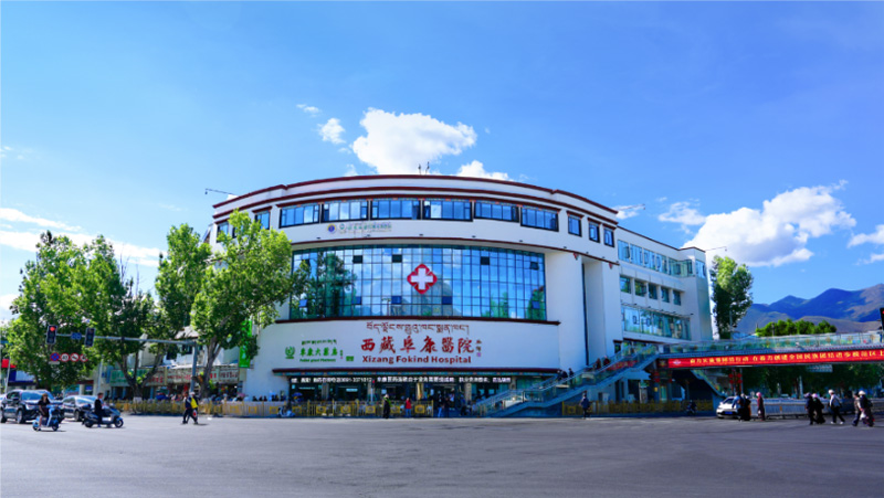 卓水越超級(jí)微量型超純水機(jī)、藥典純化水系統(tǒng)案例分享之西藏阜康醫(yī)院篇