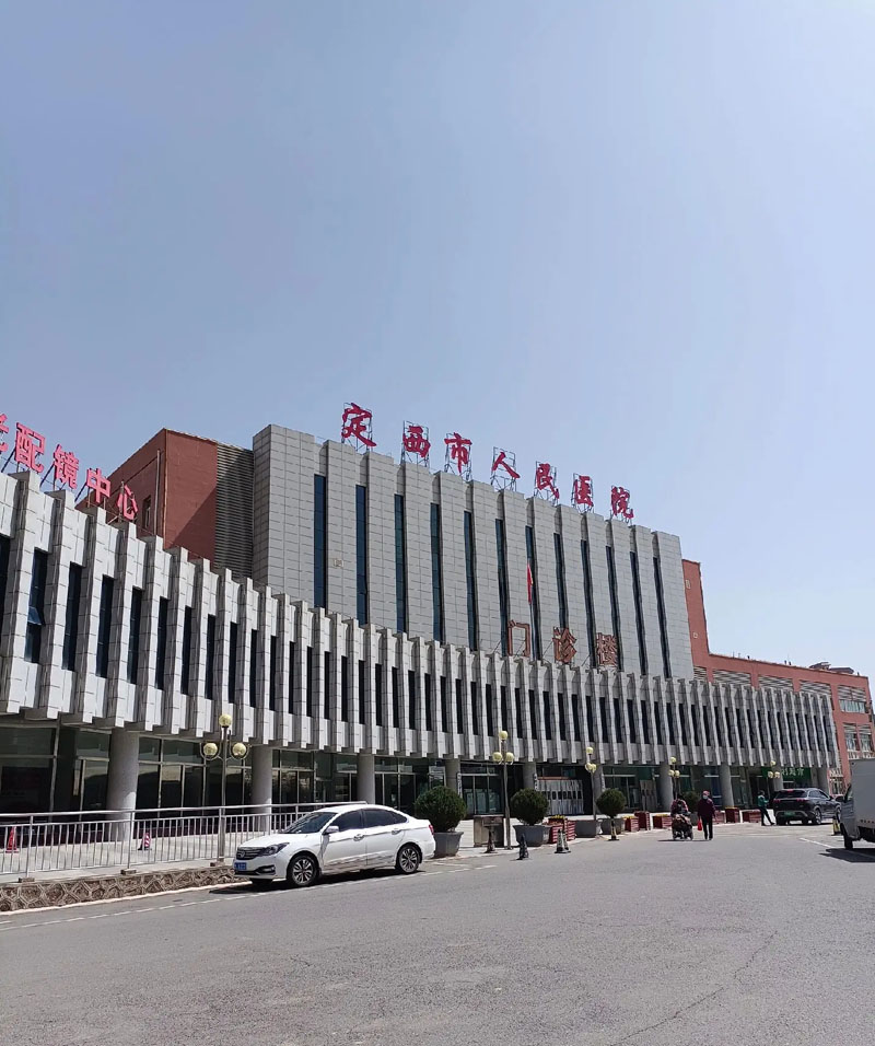 定西市人民醫(yī)院采購卓水越常規(guī)型實(shí)驗(yàn)室廢水處理設(shè)備案例